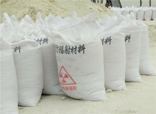 东莞直销硫酸钡砂 墙体地面防护硫酸钡