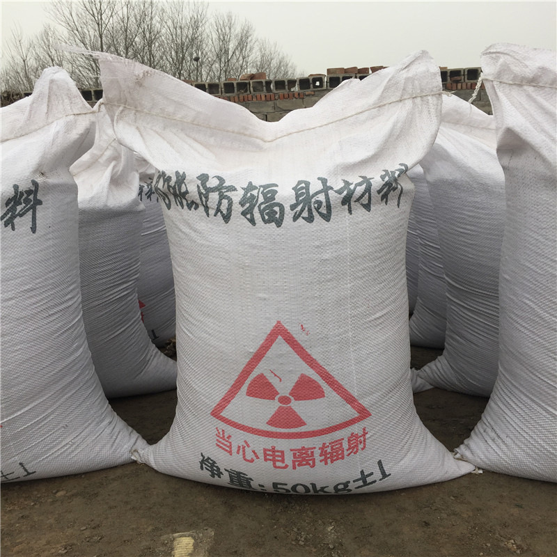 东莞防辐射硫酸钡砂生产厂家
