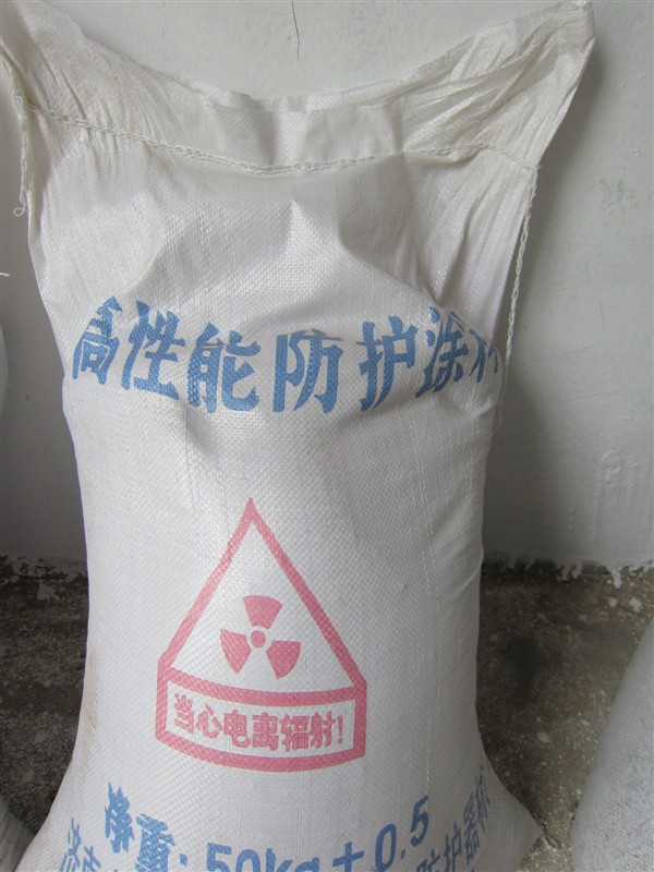 东莞防辐射硫酸钡砂参数